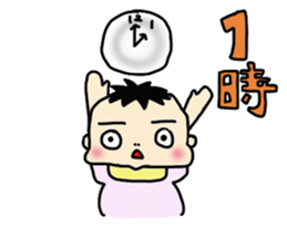 Daily conversation of my house sticker #13231048