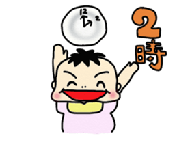 Daily conversation of my house sticker #13231049