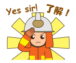 adolf the firefighter animated sticker #13231062