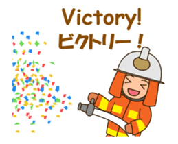 adolf the firefighter animated sticker #13231065