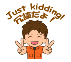 adolf the firefighter animated sticker #13231073