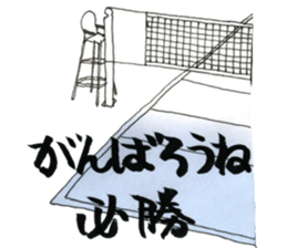 Women's Volleyball sticker #13231117