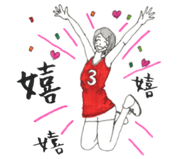 Women's Volleyball sticker #13231118