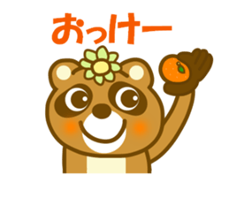 Winter raccoon dog sticker #13231286