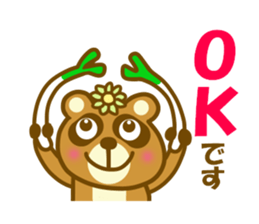 Winter raccoon dog sticker #13231287