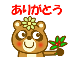 Winter raccoon dog sticker #13231289