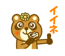 Winter raccoon dog sticker #13231291