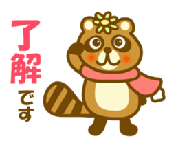Winter raccoon dog sticker #13231293