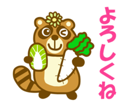 Winter raccoon dog sticker #13231294