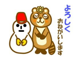 Winter raccoon dog sticker #13231295