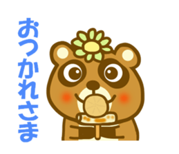 Winter raccoon dog sticker #13231296