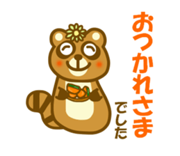 Winter raccoon dog sticker #13231297