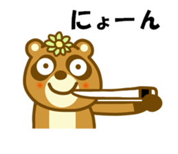 Winter raccoon dog sticker #13231301