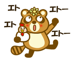 Winter raccoon dog sticker #13231303