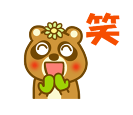 Winter raccoon dog sticker #13231304