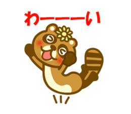 Winter raccoon dog sticker #13231305