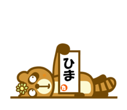 Winter raccoon dog sticker #13231308