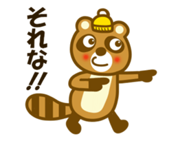 Winter raccoon dog sticker #13231309