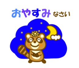 Winter raccoon dog sticker #13231311
