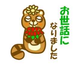 Winter raccoon dog sticker #13231314