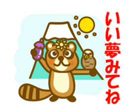 Winter raccoon dog sticker #13231318
