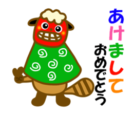 Winter raccoon dog sticker #13231321