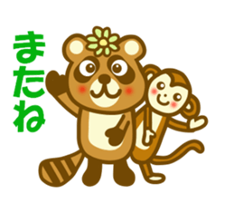 Winter raccoon dog sticker #13231324