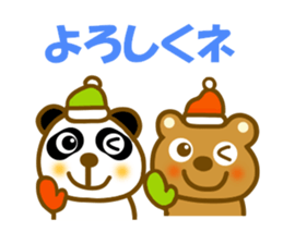 Animal sticker to enjoy the winter sticker #13231326