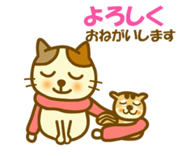 Animal sticker to enjoy the winter sticker #13231327