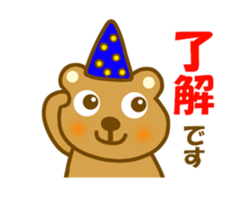 Animal sticker to enjoy the winter sticker #13231332