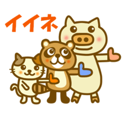 Animal sticker to enjoy the winter sticker #13231337