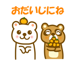 Animal sticker to enjoy the winter sticker #13231342