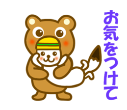 Animal sticker to enjoy the winter sticker #13231343