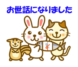 Animal sticker to enjoy the winter sticker #13231345