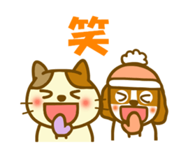 Animal sticker to enjoy the winter sticker #13231348