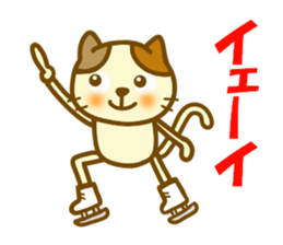 Animal sticker to enjoy the winter sticker #13231349