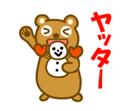 Animal sticker to enjoy the winter sticker #13231351