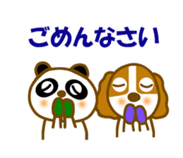 Animal sticker to enjoy the winter sticker #13231358