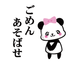 President daughter Panda animation sticker #13231368
