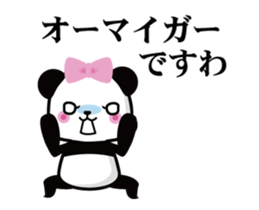 President daughter Panda animation sticker #13231374