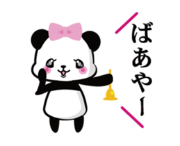 President daughter Panda animation sticker #13231375