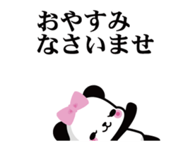 President daughter Panda animation sticker #13231381