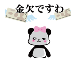 President daughter Panda animation sticker #13231382