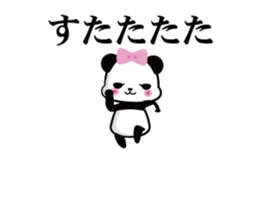President daughter Panda animation sticker #13231385