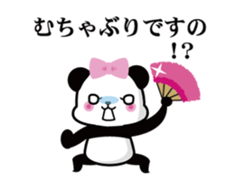 President daughter Panda animation sticker #13231387