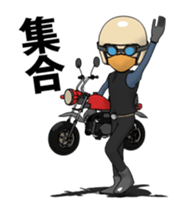 Small motorcycle sticker #13231399