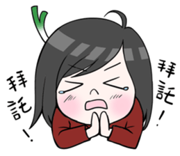 Negi's Life. - Part2. sticker #13231545