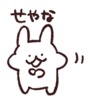 Tukkomi Rabbit sticker #13231600