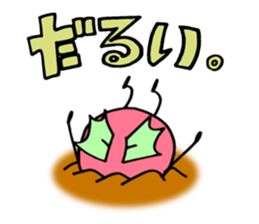 Little devil PICKLE part2 sticker #13231661