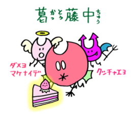 Little devil PICKLE part2 sticker #13231670